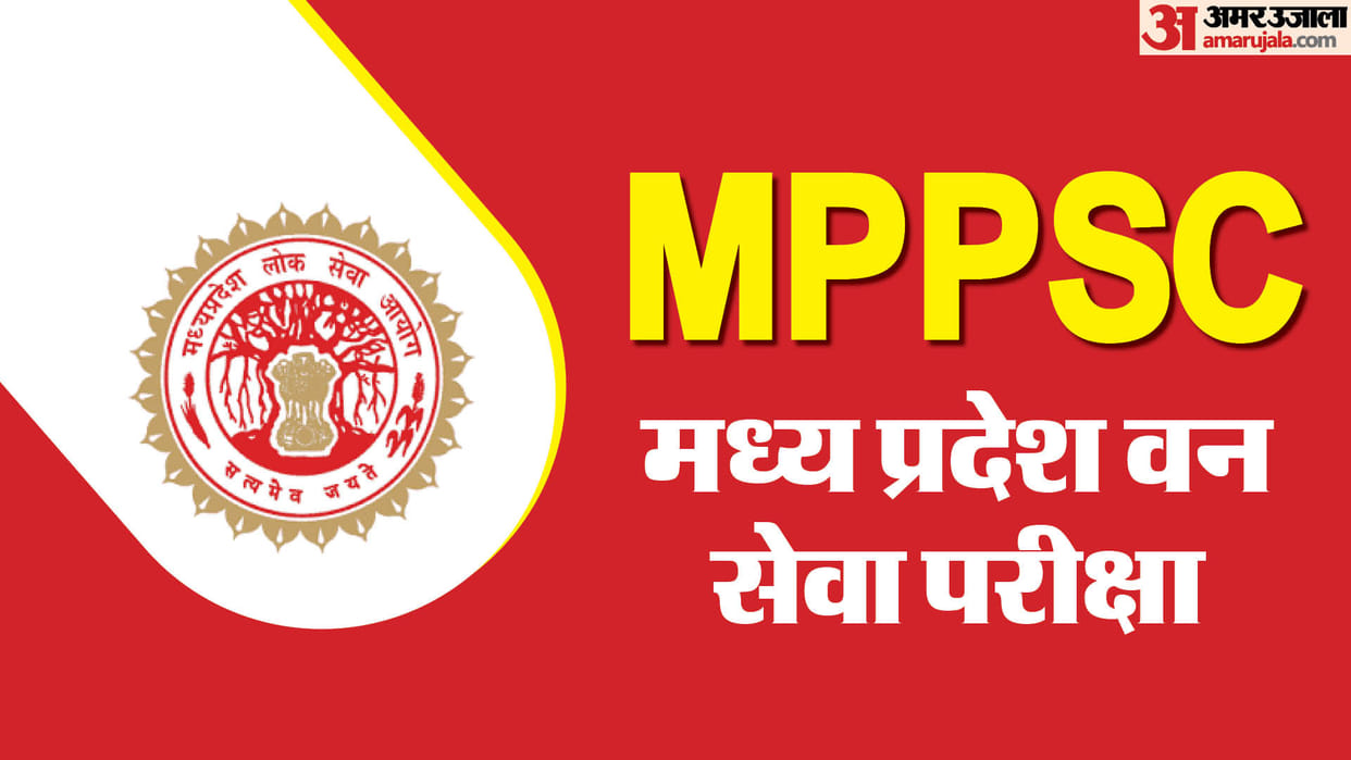 MPPSC SFS Mains 2023 registration started at mppsc.mp.gov.in; apply till May 14