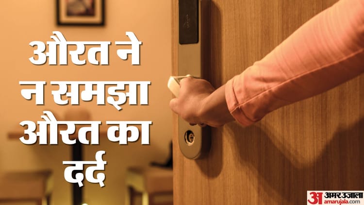 शर्मनाक: पति करता था दुष्कर्म और पत्नी देती थी बाहर पहरा, बदनाम करने की धमकी देकर बार-बार करते थे घिनौना काम