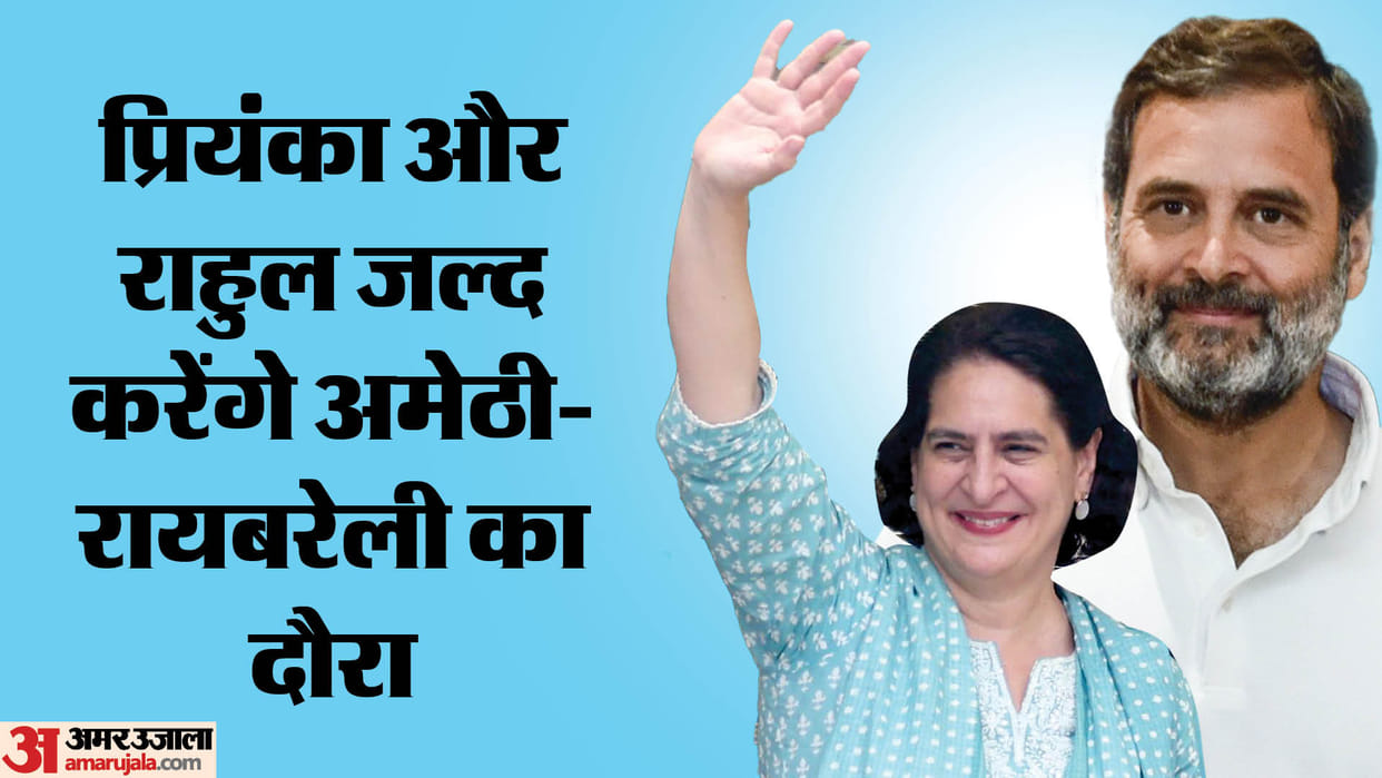 Lok Sabha Election 2024: If Priyanka contests from Rae Bareli she will face BSP Thakur Prasad Yadav