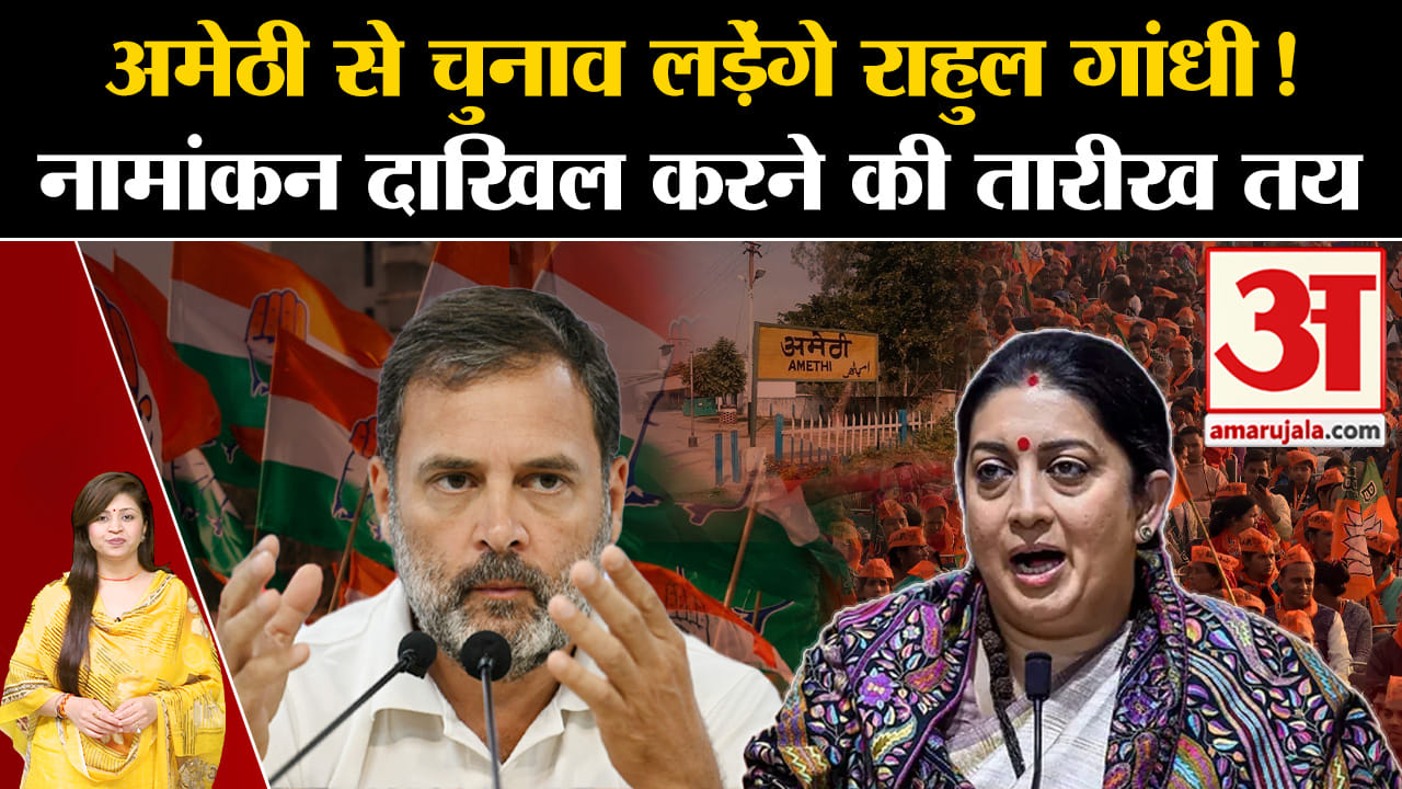 राहुल गांधी