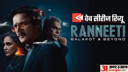 Ranneeti Balakot & Beyond Review by Pankaj Shukla Santosh Singh Jimmy Shergill Lara Dutta Ashutosh Prasanna