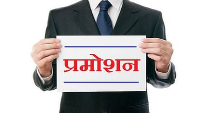 Promotion of hundreds of employees stuck in code of conduct In Himachal