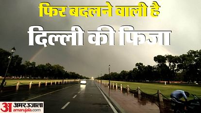 Meteorological Department issues yellow alert of rain in Delhi on friday