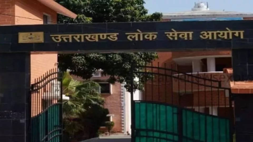 UKPSC Recruitment to be done for 122 PCS posts in Uttarakhand Know exam  Date