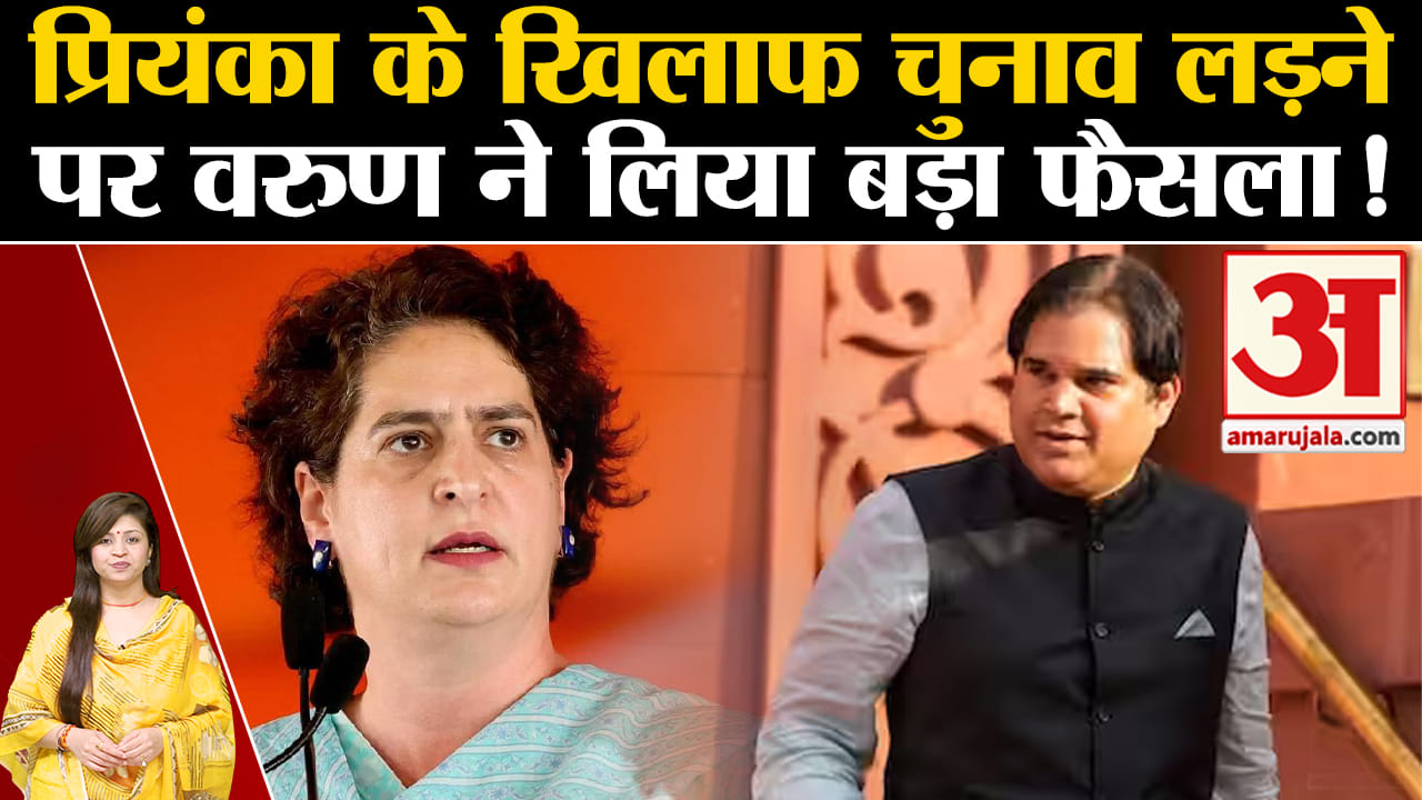 वरुण गांधी