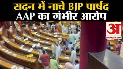 Aam Admi Party: Aam Admi Party made serious allegations against BJP