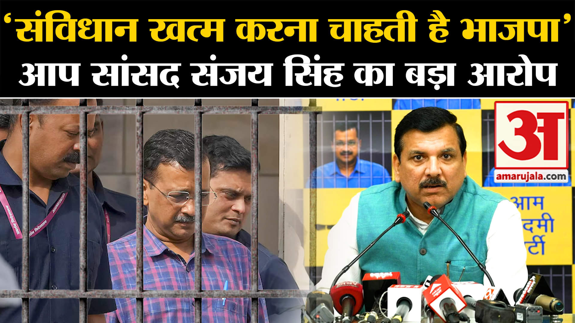 आम आदमी पार्टी