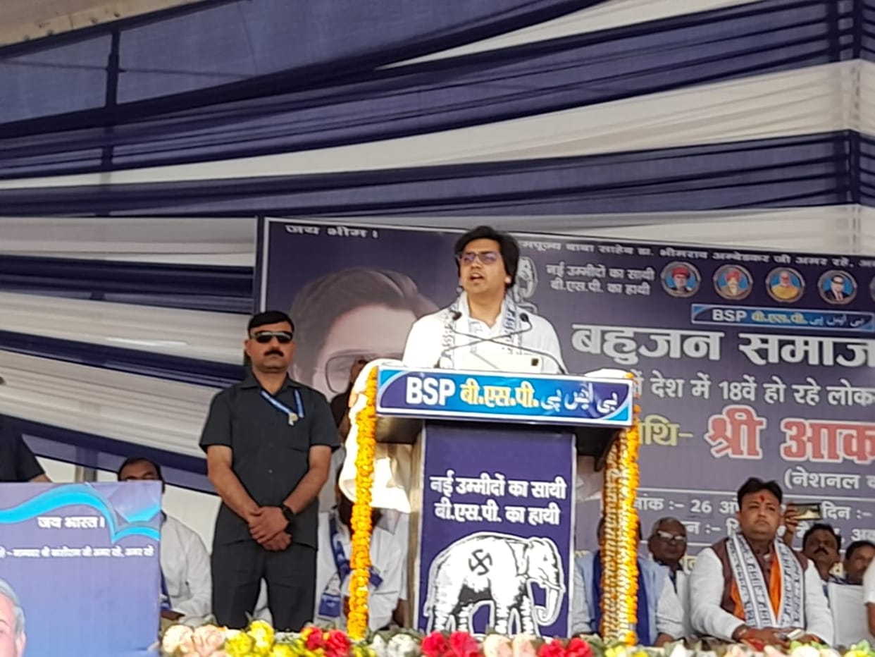 BSP leader Akash Anand visit to Ambedkar nagar.