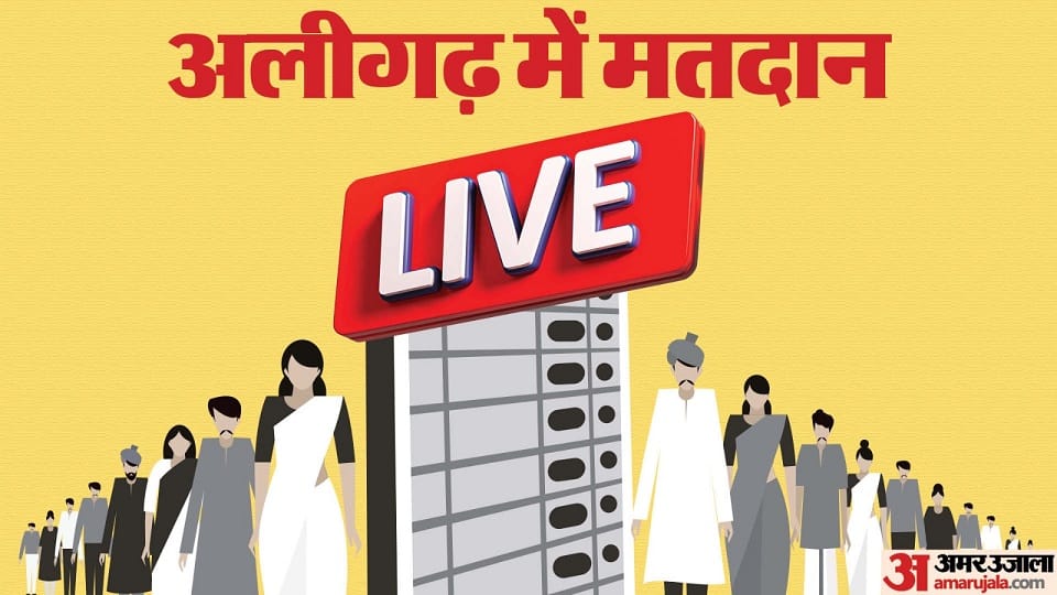 Aligarh UP Lok Sabha Seat Election 2024 Live Phase 2 Voting Percentage BJP SP BSP Congress News in Hindi
