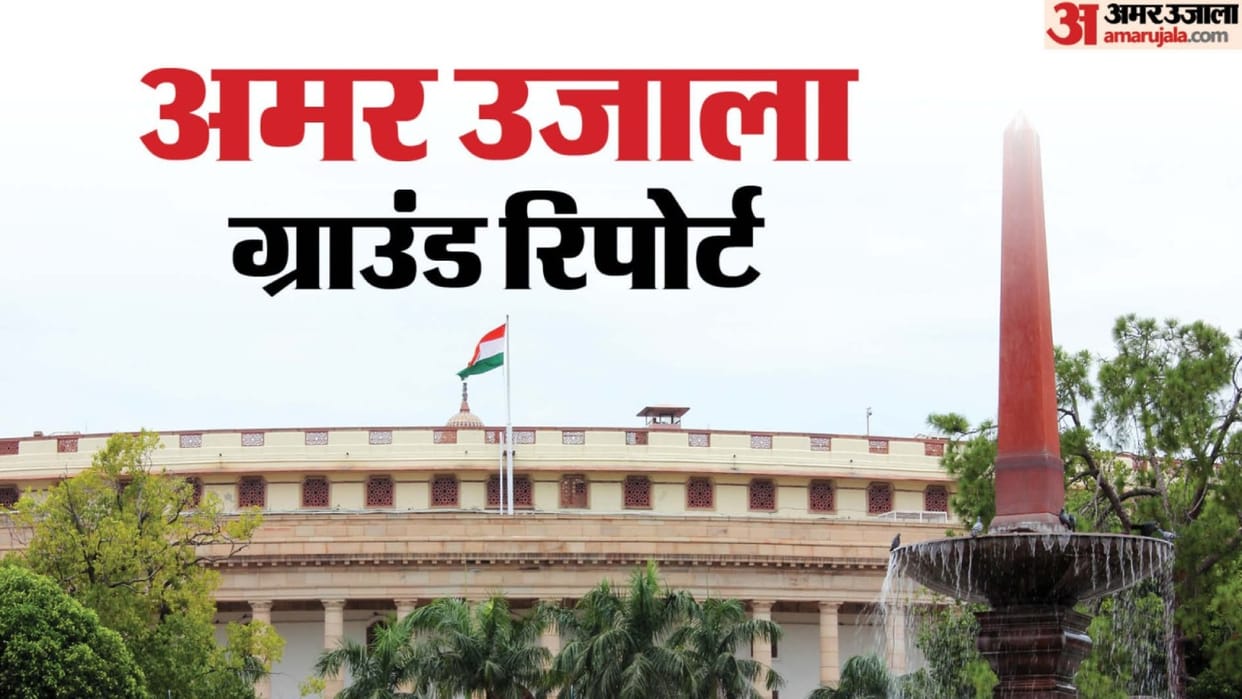 Lok Sabha Elections 2024 political atmosphere in Kolhapur, know ground report