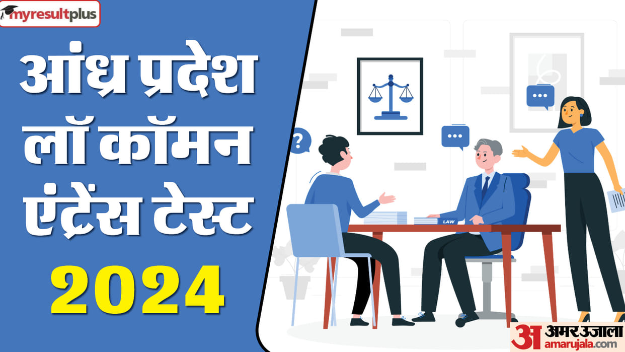 AP LAWCET 2024 registration deadline extended till May 4 without late fee link here cets.apsche.ap.gov.in