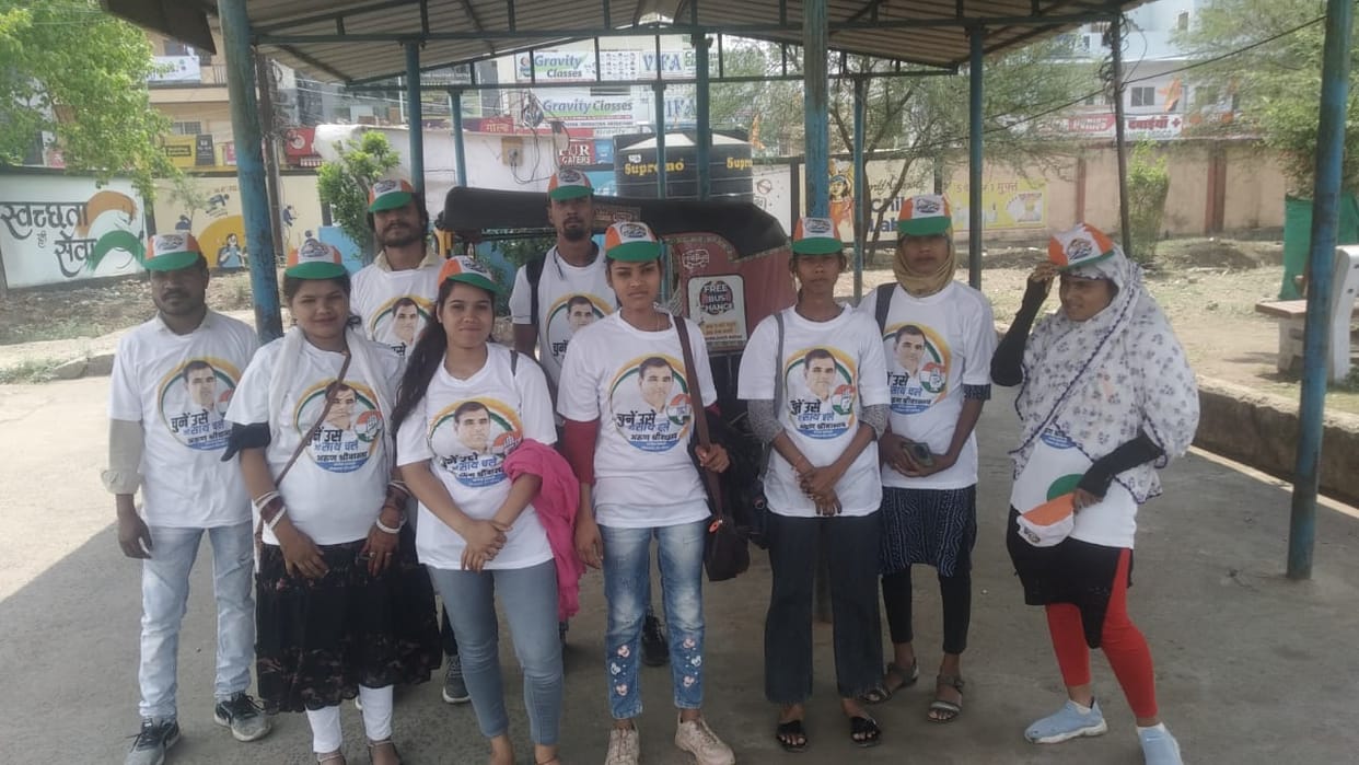 MP LS Election: Youth team of Congress also entered the electoral fray