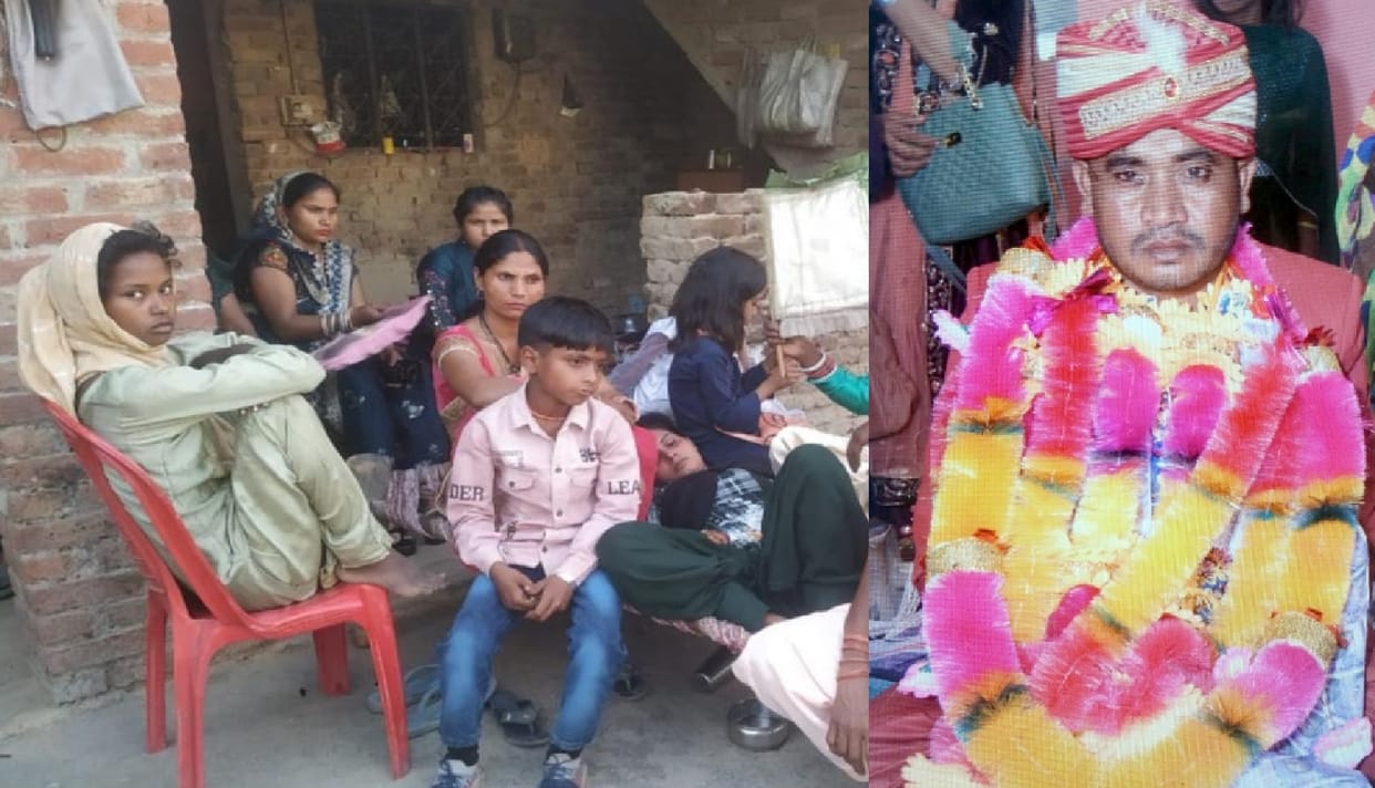 Groom died on wedding day in Bijnor and is a sad atmosphere in family