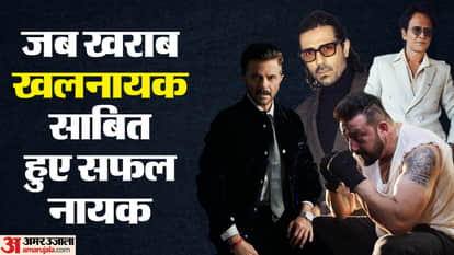 बॉलीवुड अभिनेता