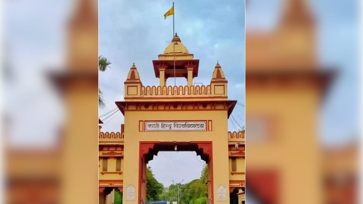 Female teacher accused of misbehavior in BHU