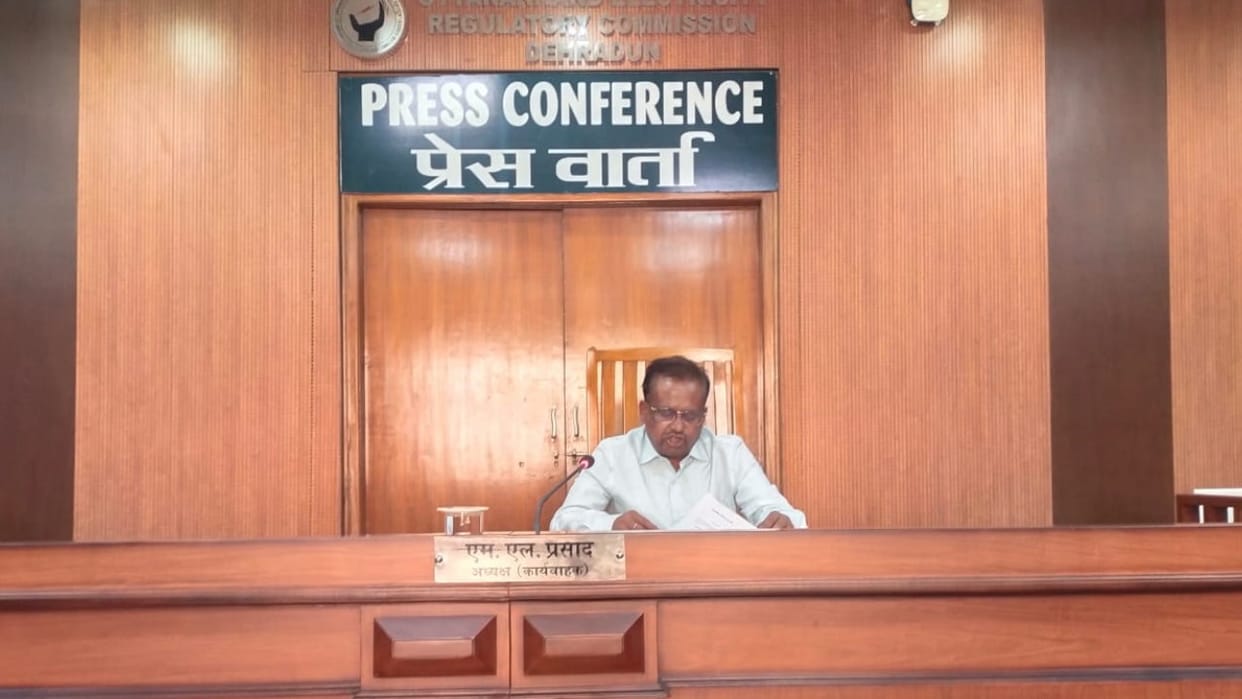 Electricity rates Uttarakhand UPCL losses more than Rs 200 crore due to line loss