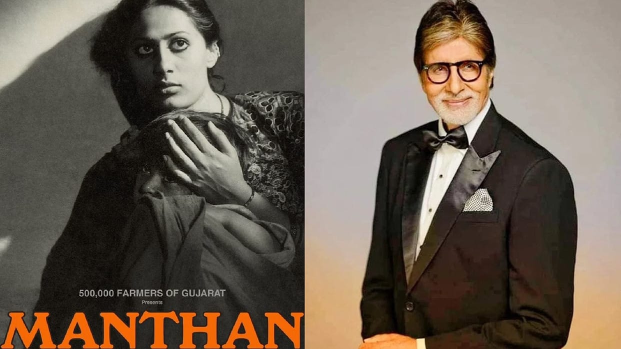 amitabh bachchan posts smita patil Shyam Benegal movie manthan to world premiere at cannes film festival 2024
