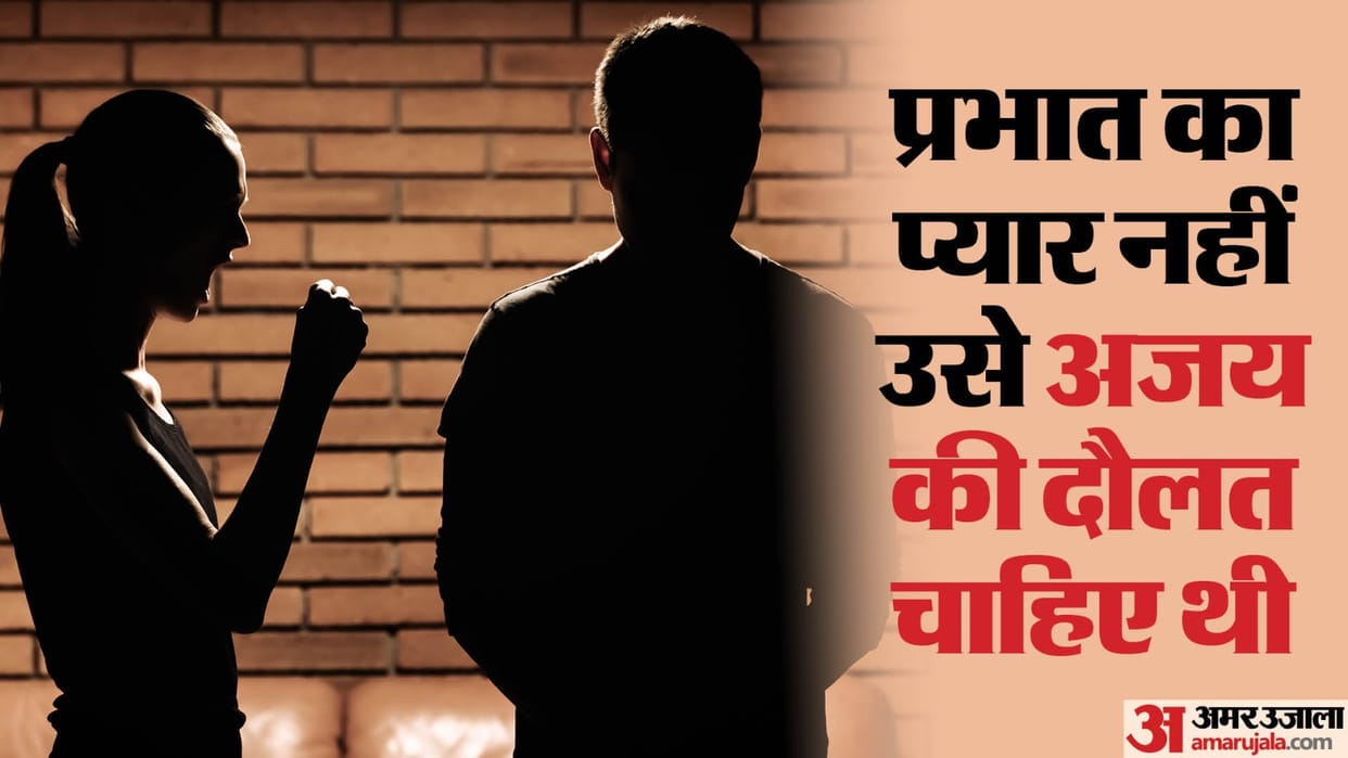 India Gate Murder Case 16 year old girlfriend hatched a conspiracy with another lover