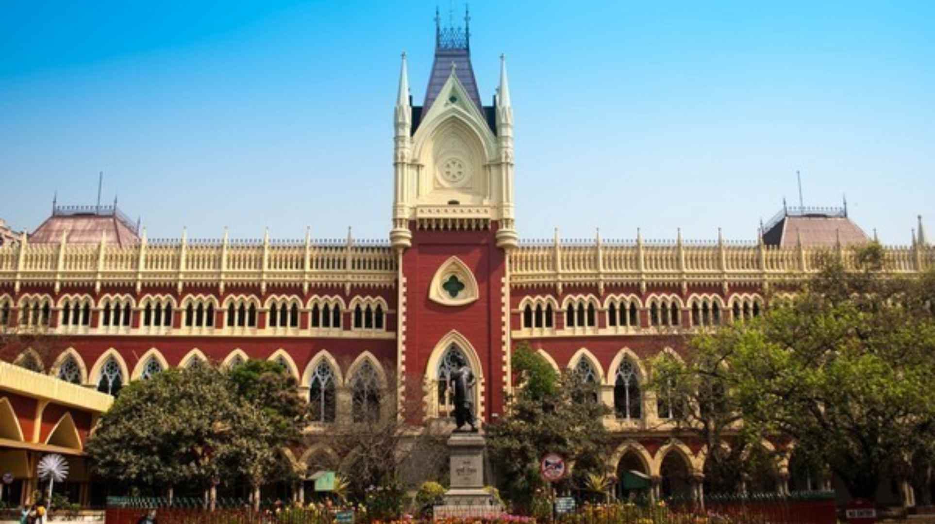 कलकत्ता हाईकोर्ट