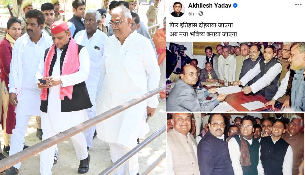Akhilesh became emotional remembering Amar, Azam and Mulayam, said 24 years ago they had brought here