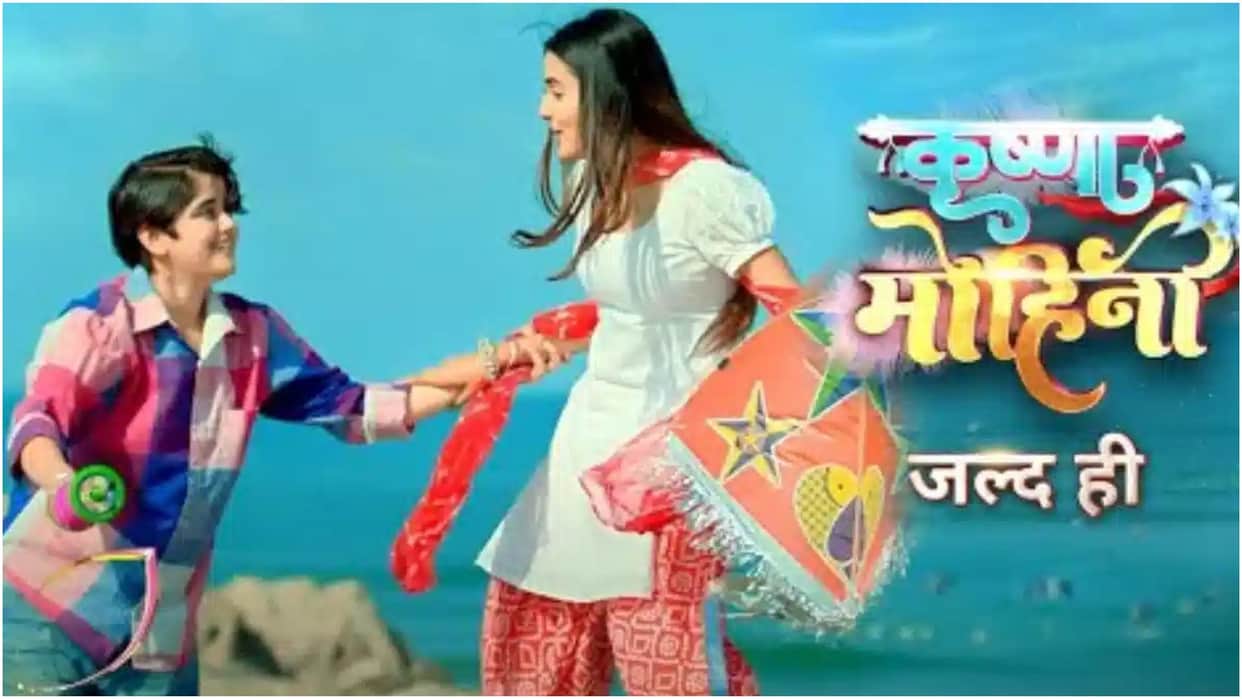 Krishna Mohini to Mangal Lakshmi Doree Mera Balam Thanedaar Popular Tv Show Based On family and life