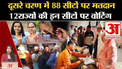 Loksabha Poll: Voting continues on 88 seats in 12 states and 1 union territory, know where to vote