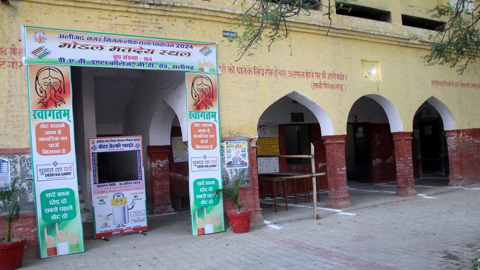 Aligarh will create a new record in voting