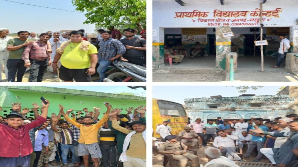 Mathura Lok Sabha Election: angry people boycotted voting ground reality showing development On day of voting