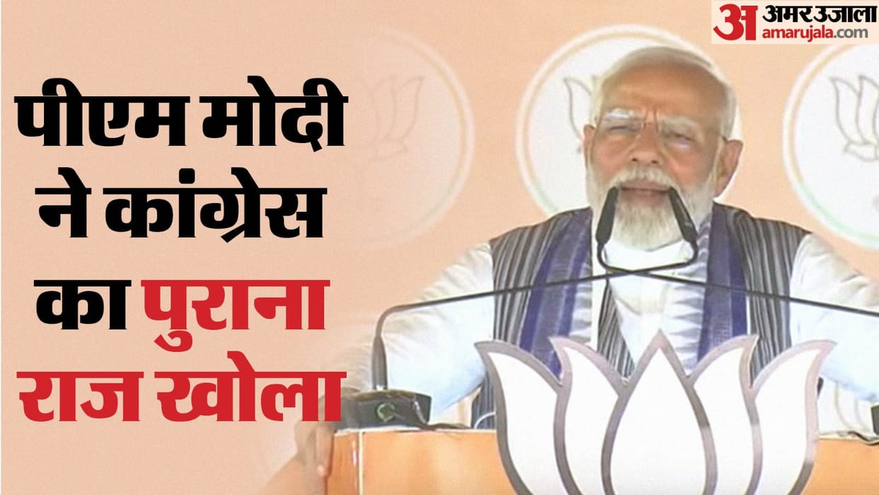 Bihar News : Lok Sabha Election, PM Narendra Modi targets Congress on OBC quota to Muslim as done in karnataka