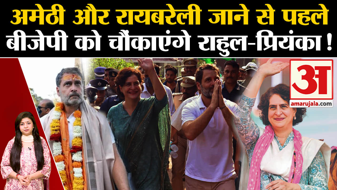 राहुल गांधी