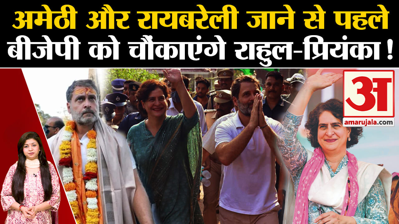 राहुल गांधी