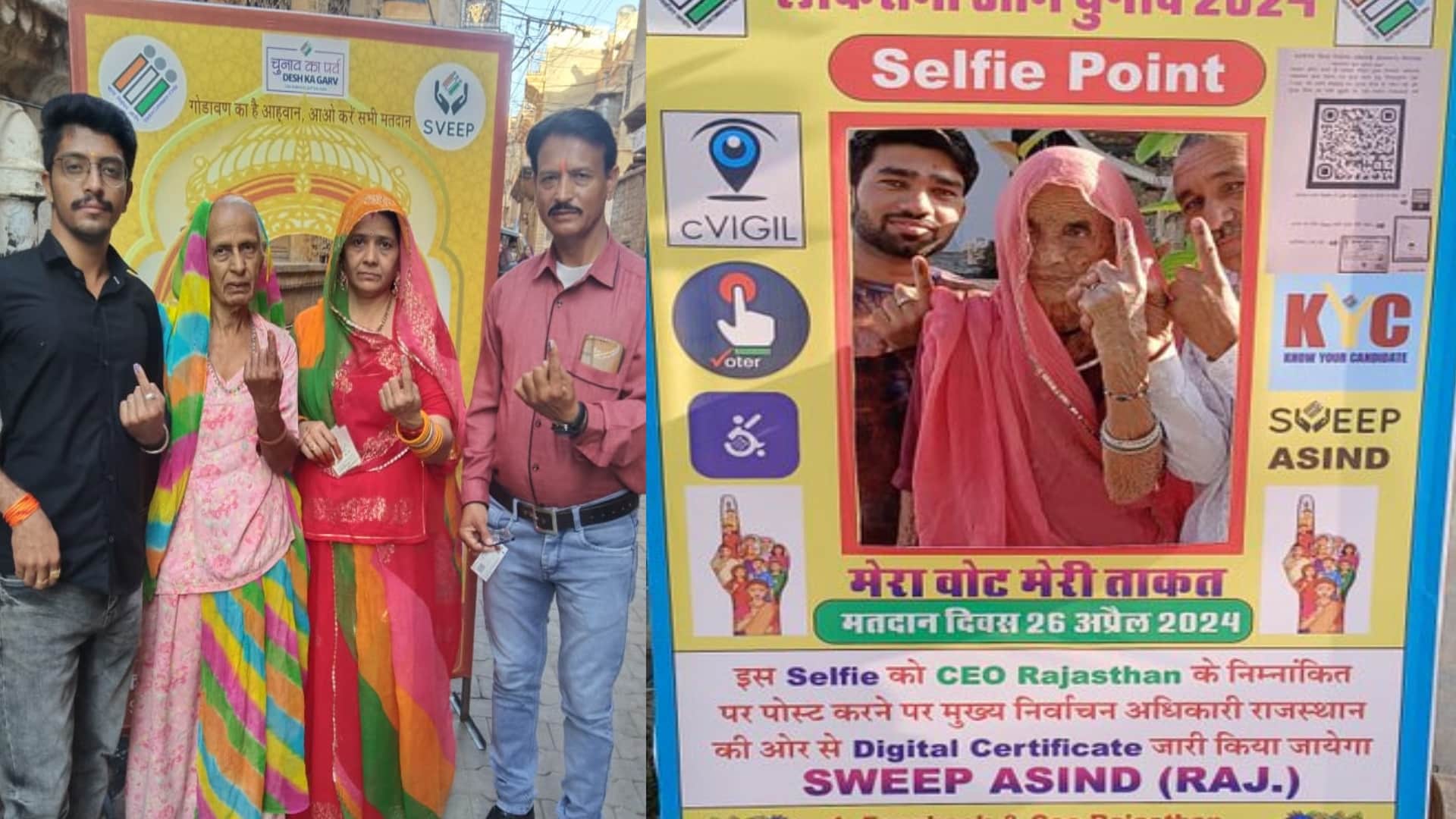 Rajsthan Lok Sabha Election Phase 2: 108 year old woman casts her vote, transgenders also turn up, see photos