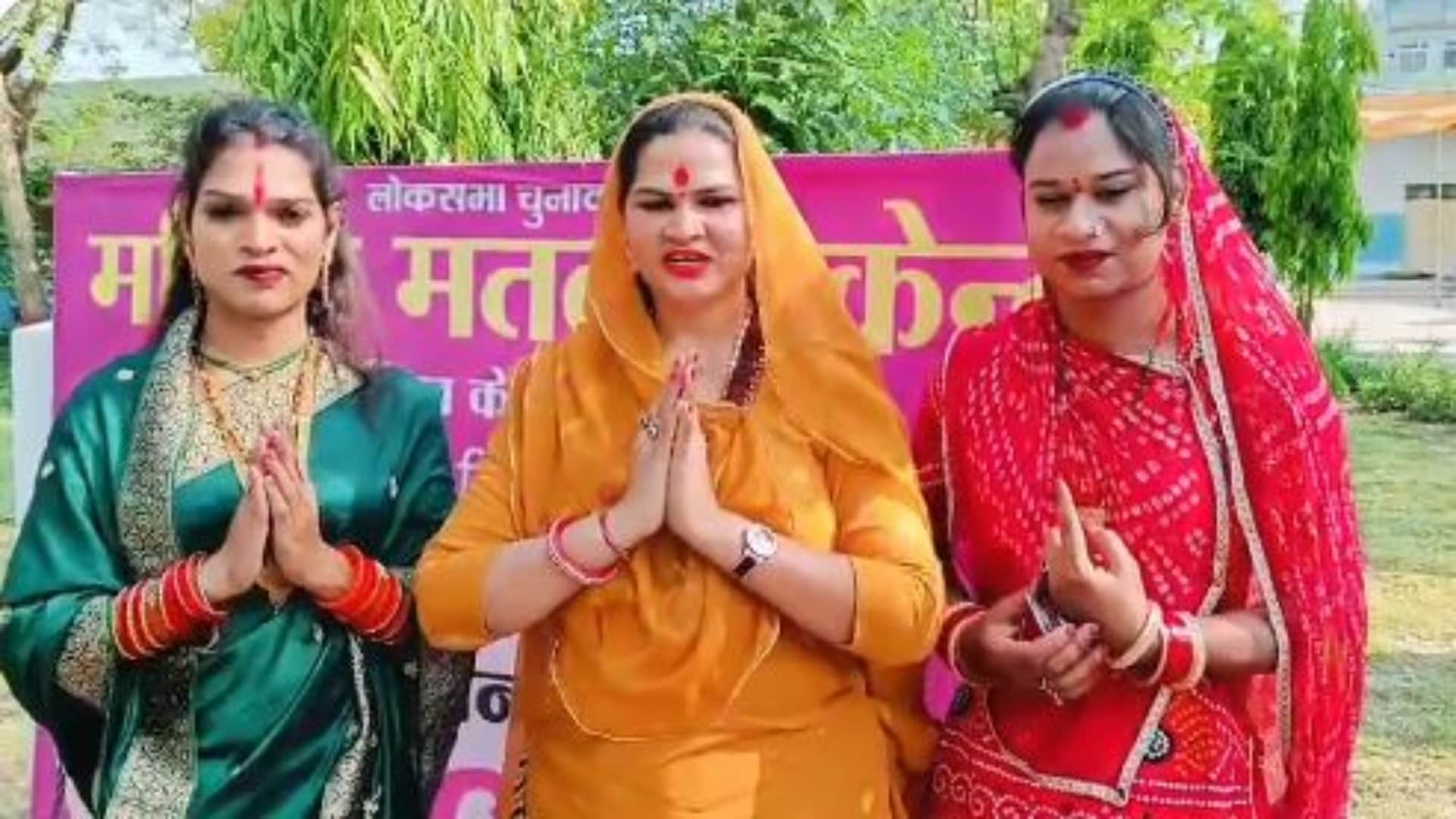 Rajsthan Lok Sabha Election Phase 2: 108 year old woman casts her vote, transgenders also turn up, see photos