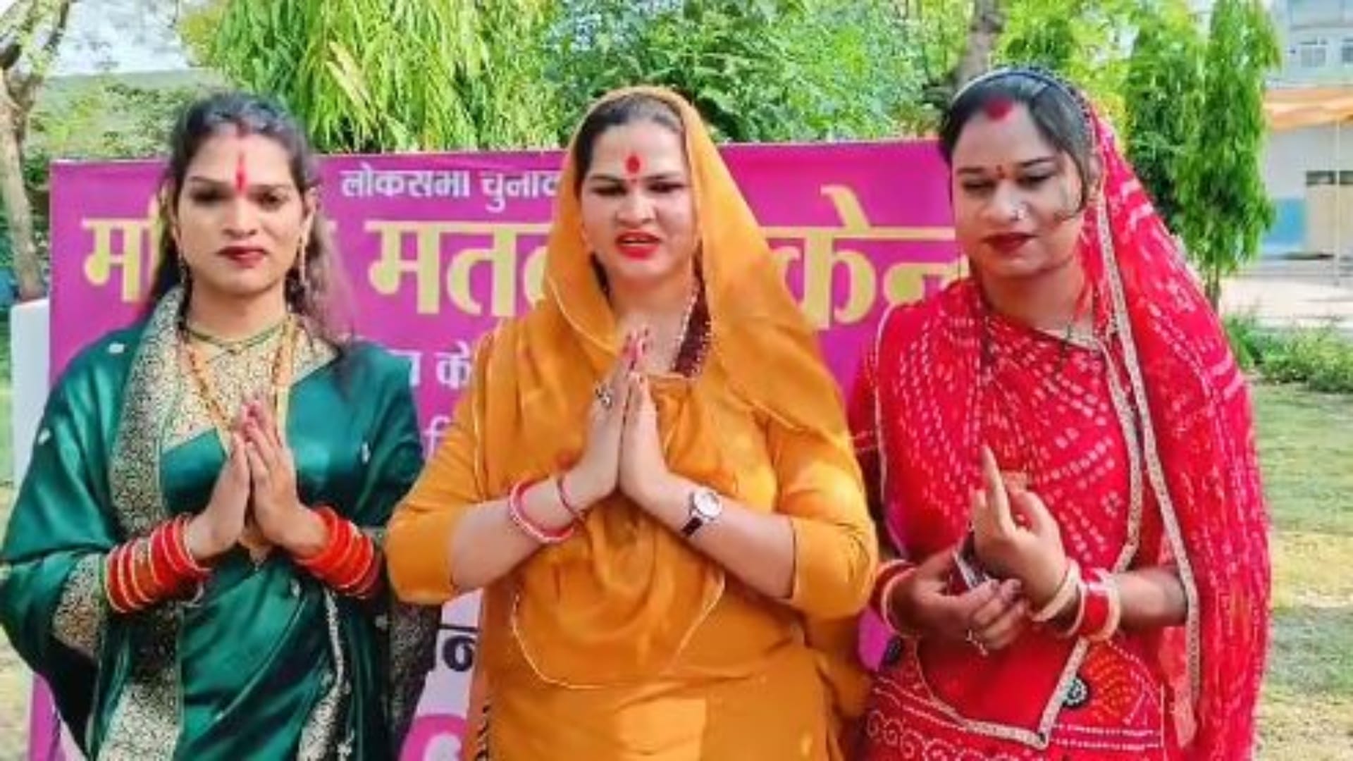 Rajsthan Lok Sabha Election Phase 2: 108 year old woman casts her vote, transgenders also turn up, see photos