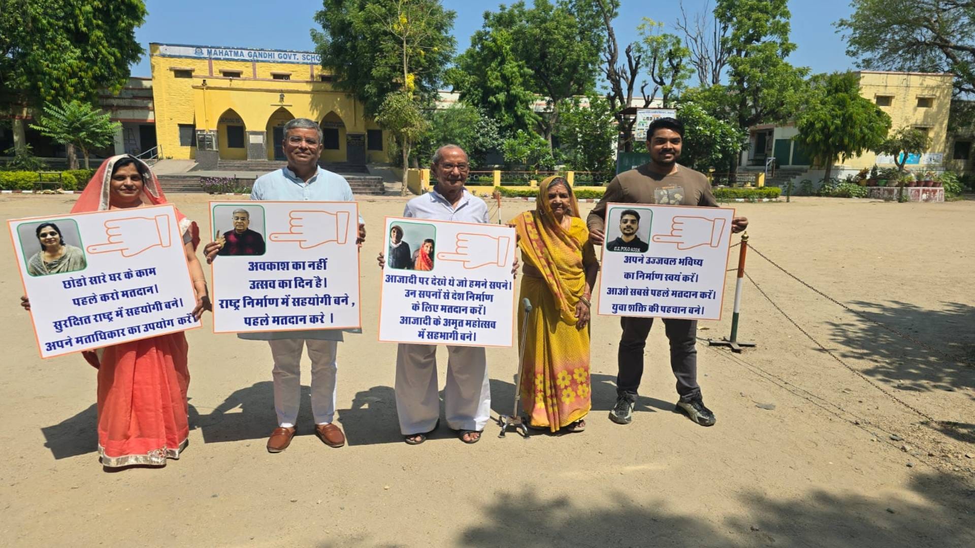 तीसरी पीढ़ी के साथ किया मतदान