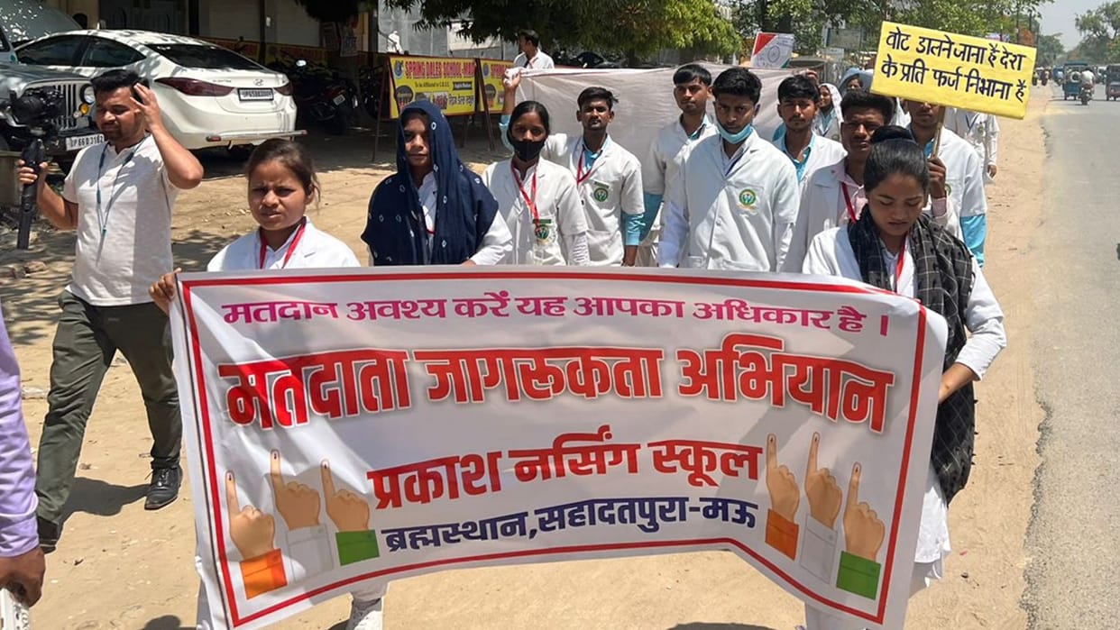 Lok Sabha Election Students took out voter awareness rally in mau