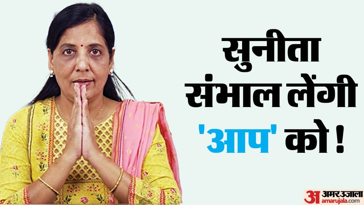 Sunita Kejriwal campaign through mega road show on Saturday after Delhi she go to Punjab Gujarat and Haryana