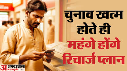 Tariff hike after election 2024