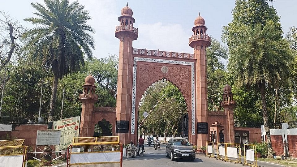 AMU Pharmacy Institute building