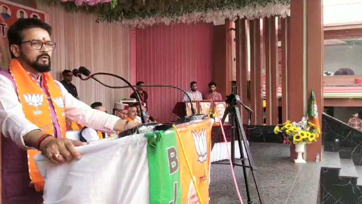 Anurag Thakur statement over congress in hamirpur himachal