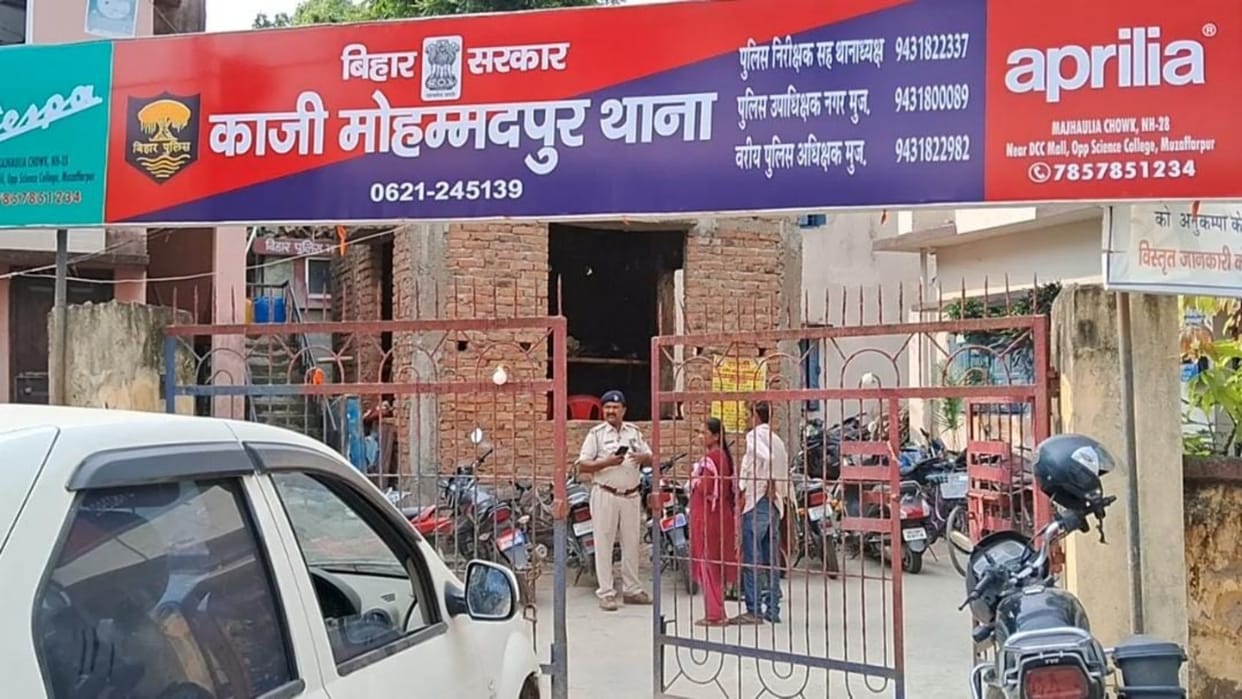 Bihar News : To acquire in-laws land, husband wife video viral, daughter right on father property act in bihar