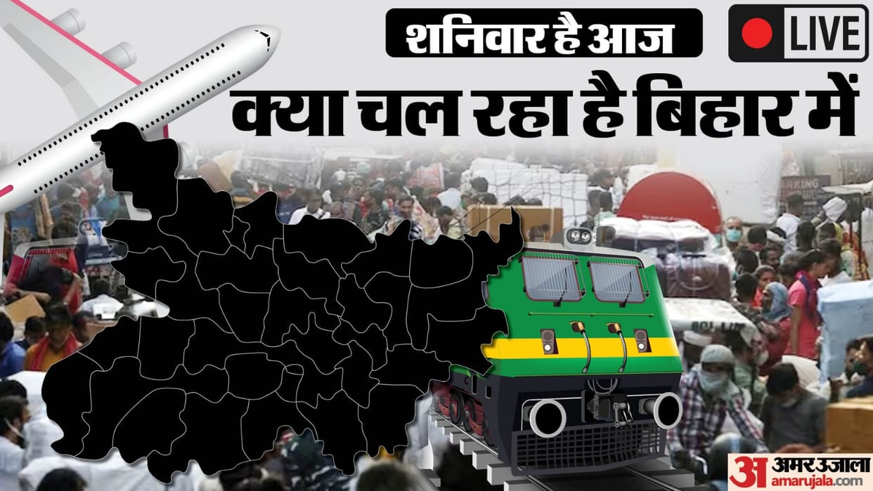Lok Sabha Election: CM Nitish Kumar, Congress, JDU, RJD, BJP, election updates, political news, crime news