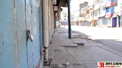 बाजार बंद