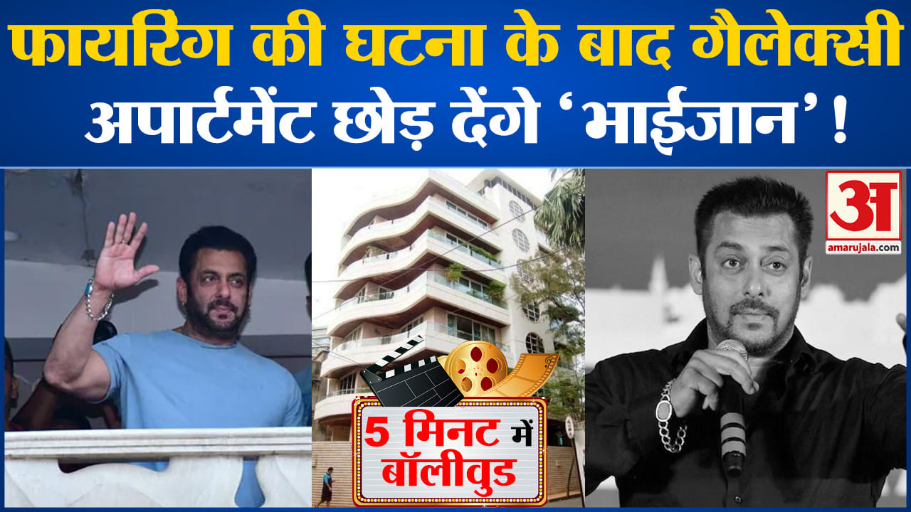 मनोरंजन