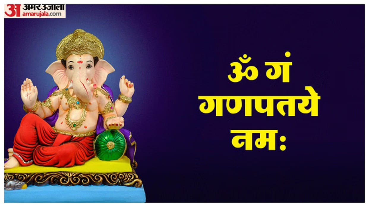 Budhwar Ke Upay Tips Follow These Ganesh Tips to Avoid Budh Dosh News in Hindi