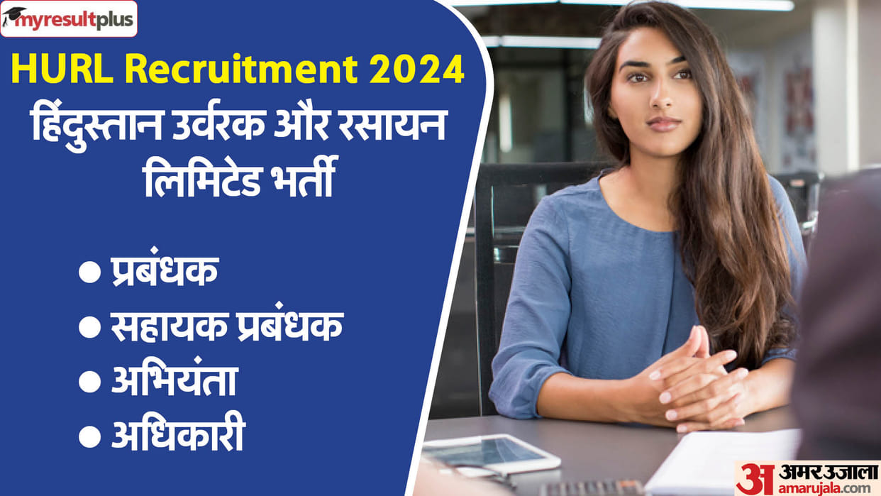 HURL Manager, Assistant Manager, Engineer, Officer Recruitment 2024; Apply for 80 Vacancies