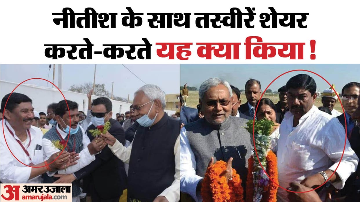 Khagaria Lok Sabha: Ashok Singh, close to CM Nitish, announced support to Grand Alliance, INDIA Alliance