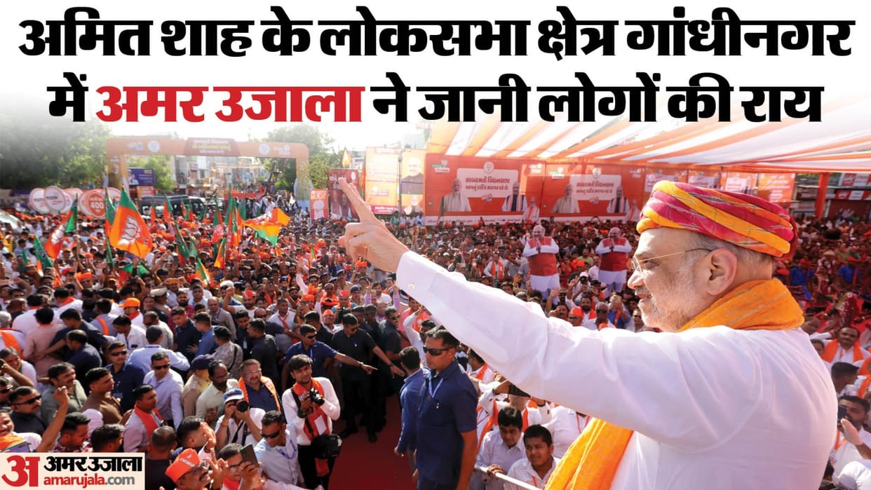Lok Sabha Polls Election Campaign Gujarat voters pm modi rahul gandhi amit shah