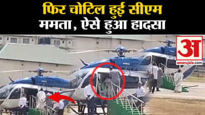 Lok Sabha Election: Bengal CM Mamata Banerjee injured again