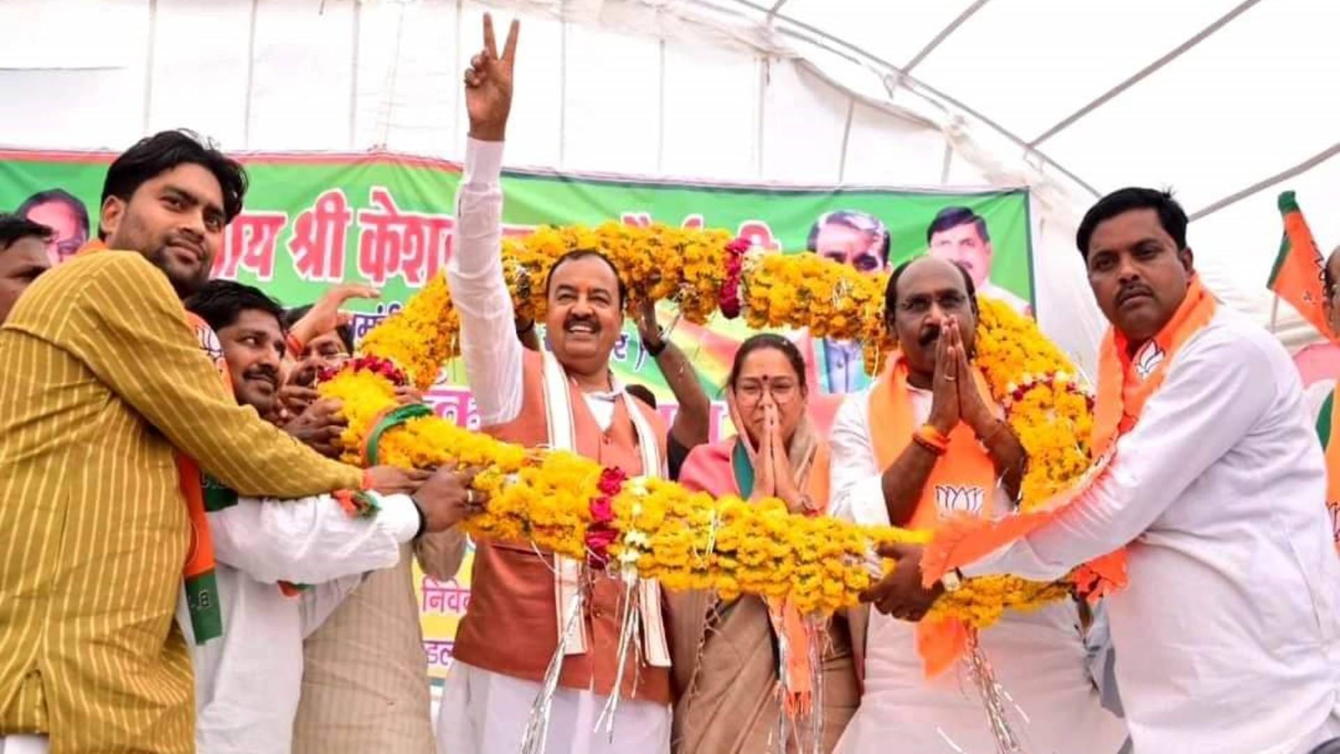केशव प्रसाद मौर्य, यूपी डिप्टी सीएम